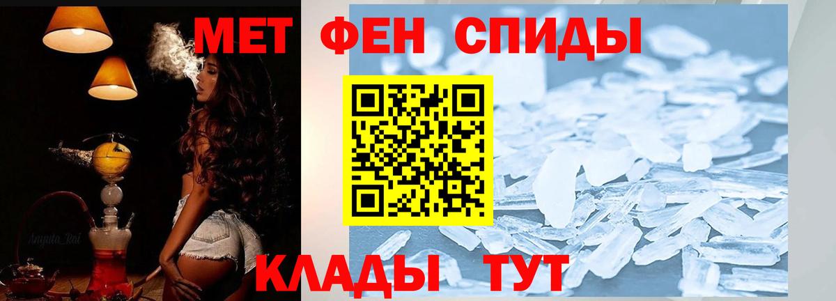 Учалы  АМФЕТАМИН 97%  АМФ  Вход с VPN 