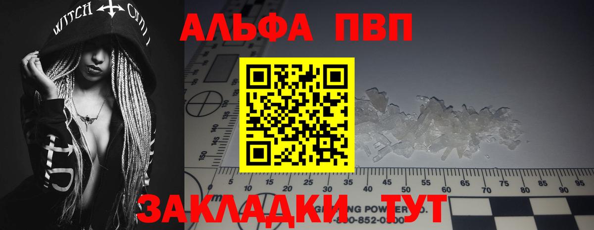 Alfa_PVP СК Учалы