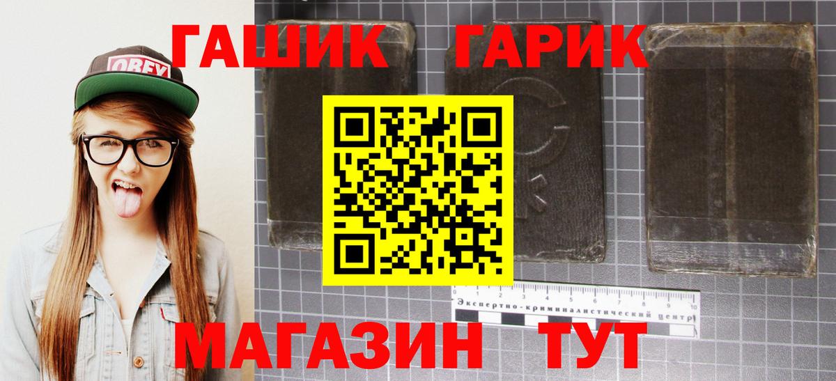 Гашиш Premium Учалы