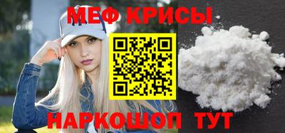 винт Донской