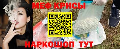 винт Донской