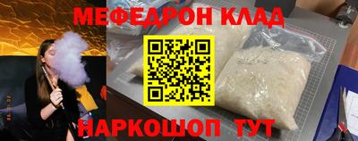 мескалин Дубна