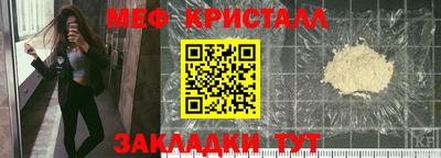 мескалин Дубна