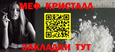 мескалин Дубна