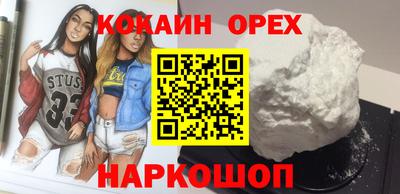прущие грибы Донецк