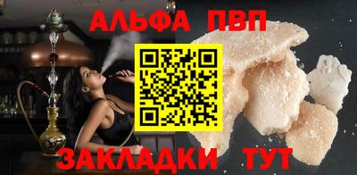 винт Донской