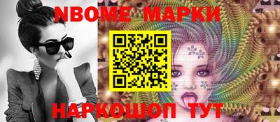 прущие грибы Донецк