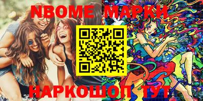 прущие грибы Донецк