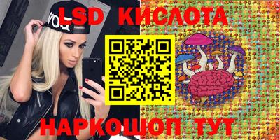 мескалин Дубна
