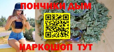 прущие грибы Донецк