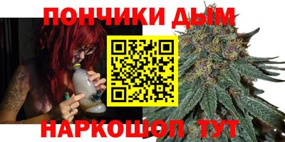 прущие грибы Донецк