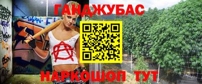винт Донской