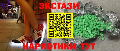 мескалин Дубна
