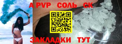 прущие грибы Донецк