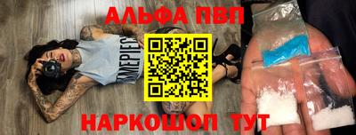 винт Донской