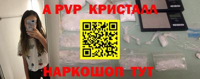 прущие грибы Донецк