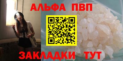 винт Донской