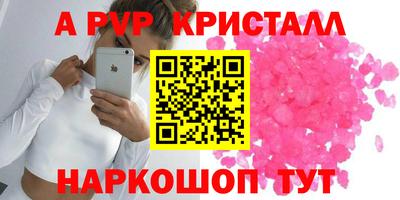 винт Донской