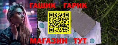 прущие грибы Донецк