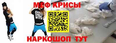 винт Донской