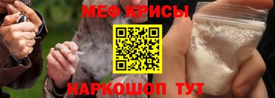 винт Донской