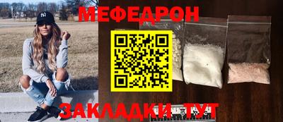 мескалин Дубна