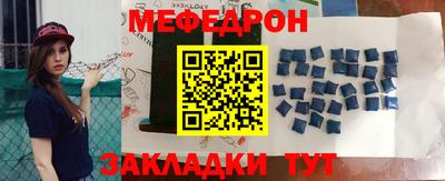 прущие грибы Донецк