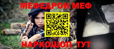 мескалин Дубна