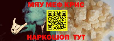 винт Донской