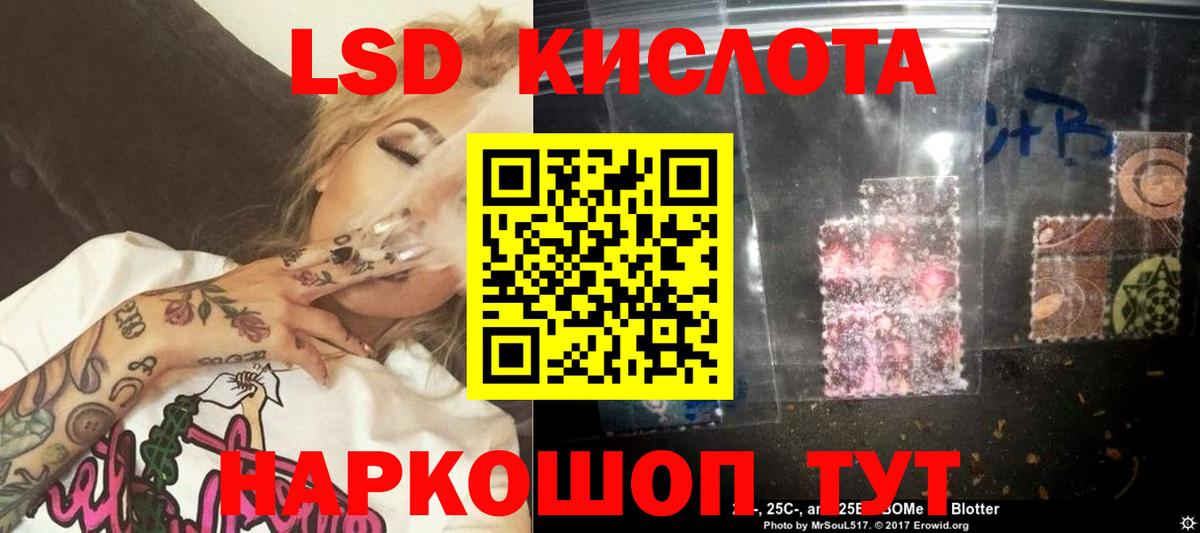 OMG маркетплейс  Лсд 25 экстази ecstasy  Вход с VPN  Учалы 