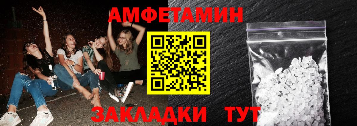 МЕТАМФЕТАМИН пудра  Вход с VPN  Первитин  МЕТАМФЕТАМИН пудра  Учалы 
