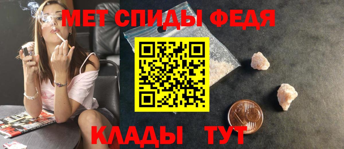 Метамфетамин кристалл Учалы