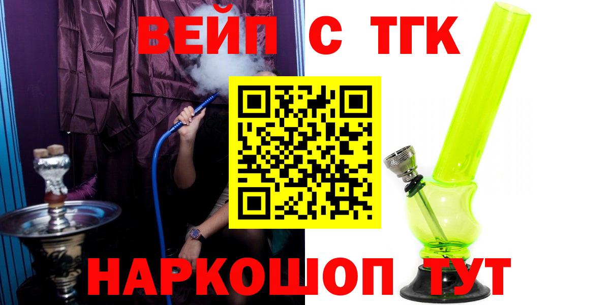Дистиллят ТГК Wax Учалы