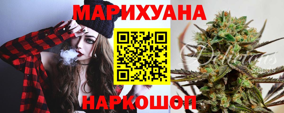 Бошки Шишки MAZAR Учалы